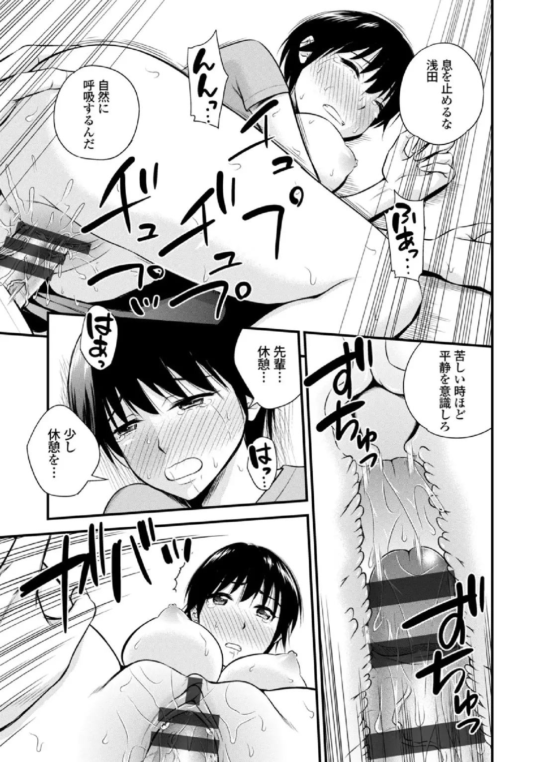 COMIC Europa Vol. 3 Fhentai - Page 139