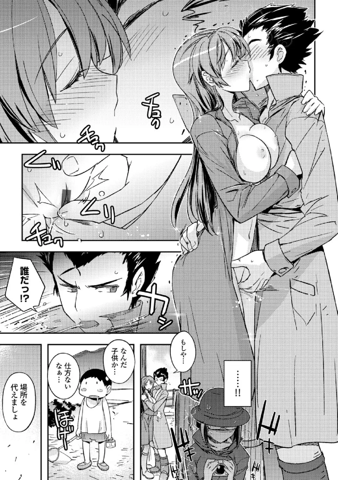 COMIC Europa Vol. 3 Fhentai - Page 63