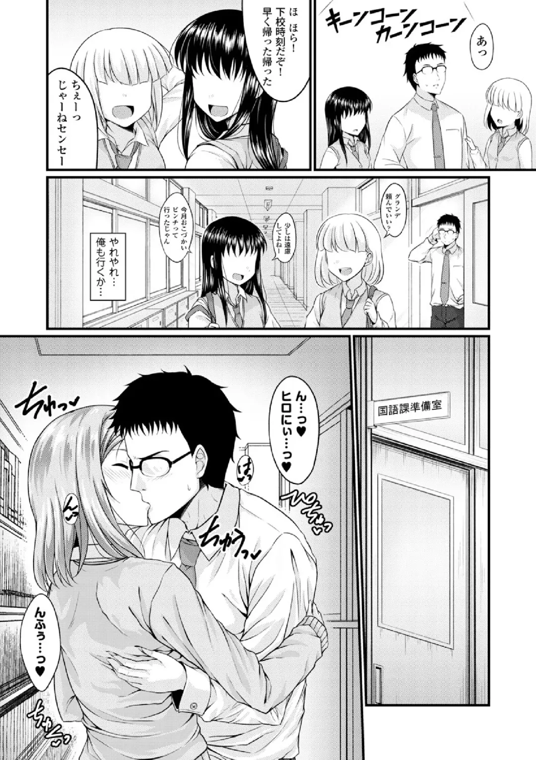 COMIC Europa Vol. 3 Fhentai - Page 8