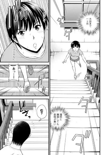 COMIC Europa Vol. 3 Fhentai - Page 123