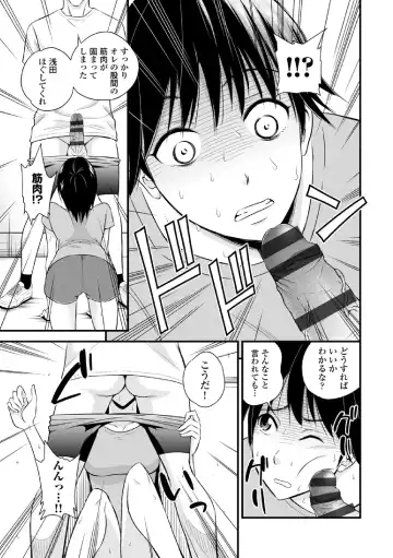 COMIC Europa Vol. 3 Fhentai - Page 127