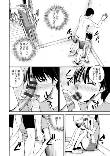 COMIC Europa Vol. 3 Fhentai - Page 128