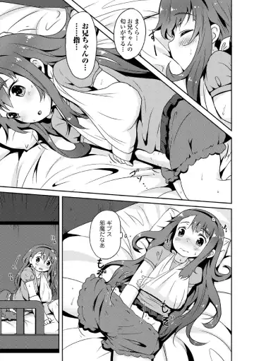 COMIC Europa Vol. 3 Fhentai - Page 151