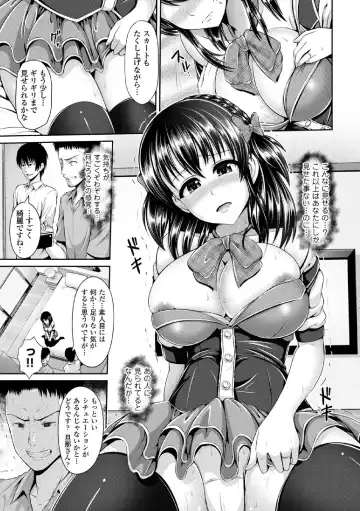 COMIC Europa Vol. 3 Fhentai - Page 169