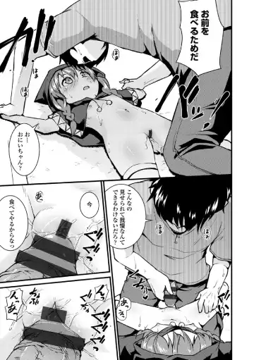 COMIC Europa Vol. 3 Fhentai - Page 43