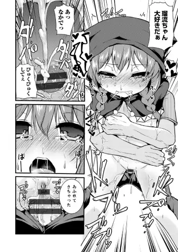 COMIC Europa Vol. 3 Fhentai - Page 50