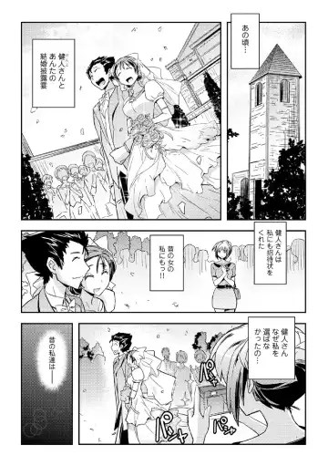 COMIC Europa Vol. 3 Fhentai - Page 56