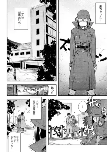 COMIC Europa Vol. 3 Fhentai - Page 58