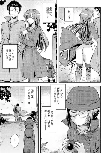 COMIC Europa Vol. 3 Fhentai - Page 59