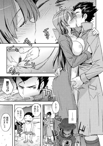 COMIC Europa Vol. 3 Fhentai - Page 63