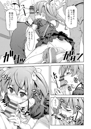 COMIC Europa Vol. 3 Fhentai - Page 81