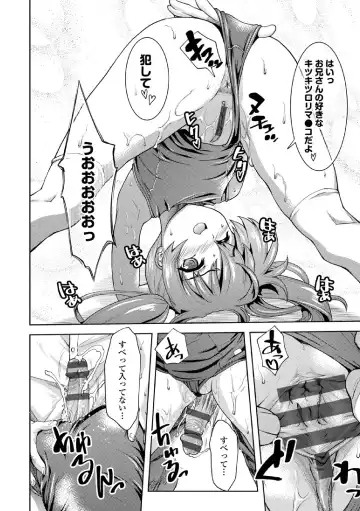 COMIC Europa Vol. 3 Fhentai - Page 90