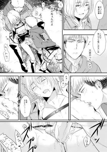 [3u] Bitch Armin Manga Fhentai - Page 10