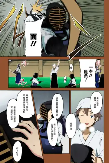 Read [Takeda Hiromitsu] Tsubomi Hiraku wa Beni no Hana - Fhentai