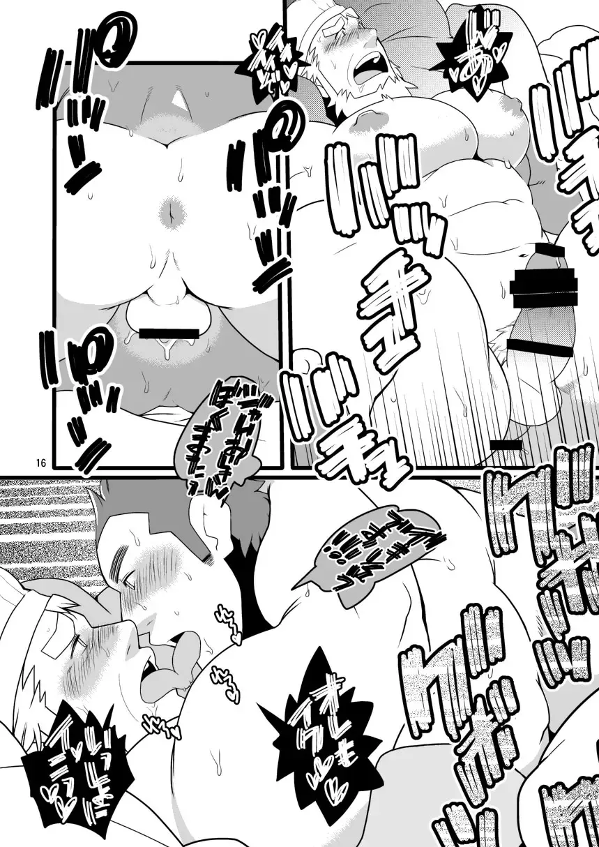 [Takezamurai] Shin Anpan Festival 1 Fhentai - Page 16