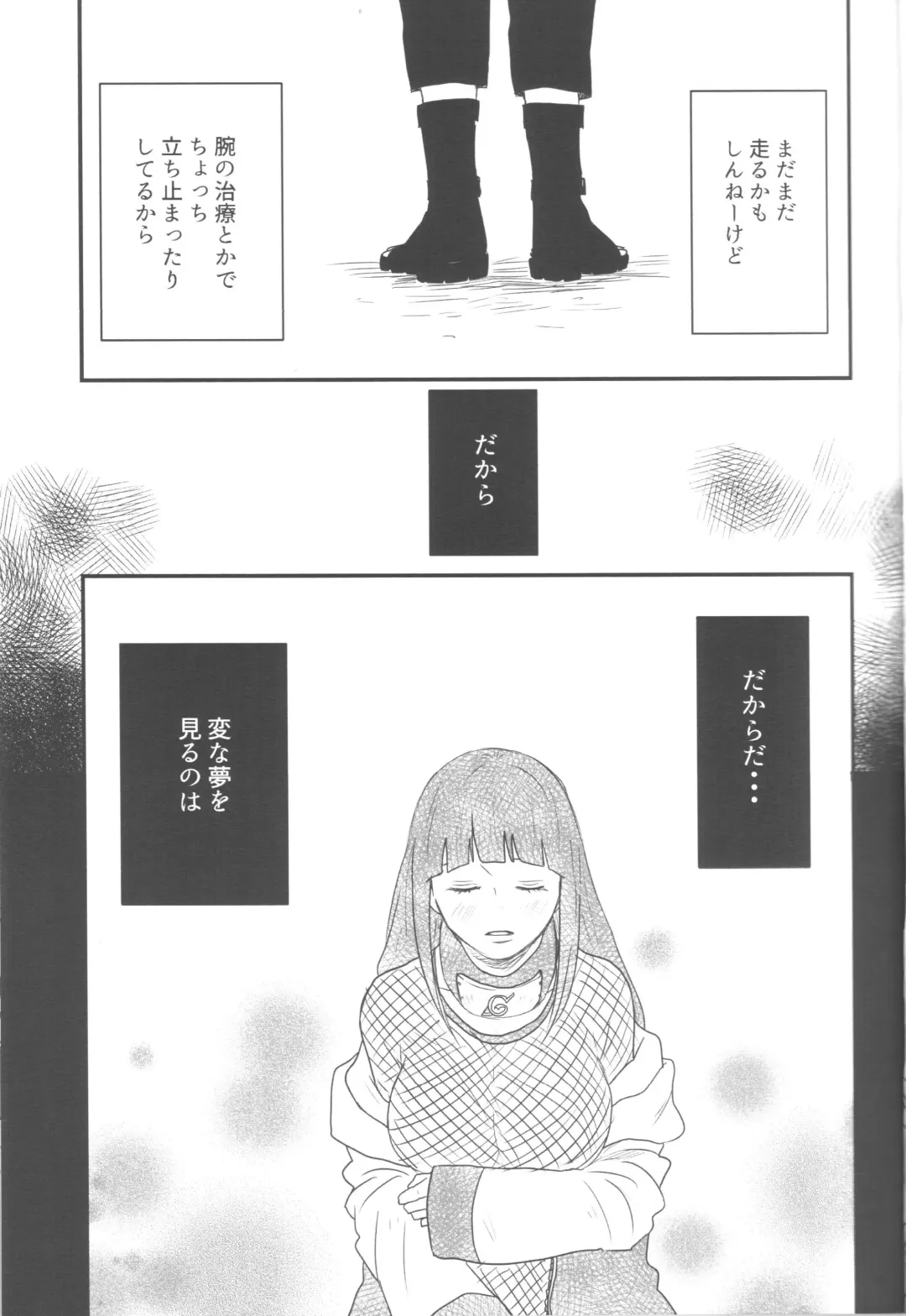 [Shimoyake] A Sweet Nightmare Fhentai - Page 15