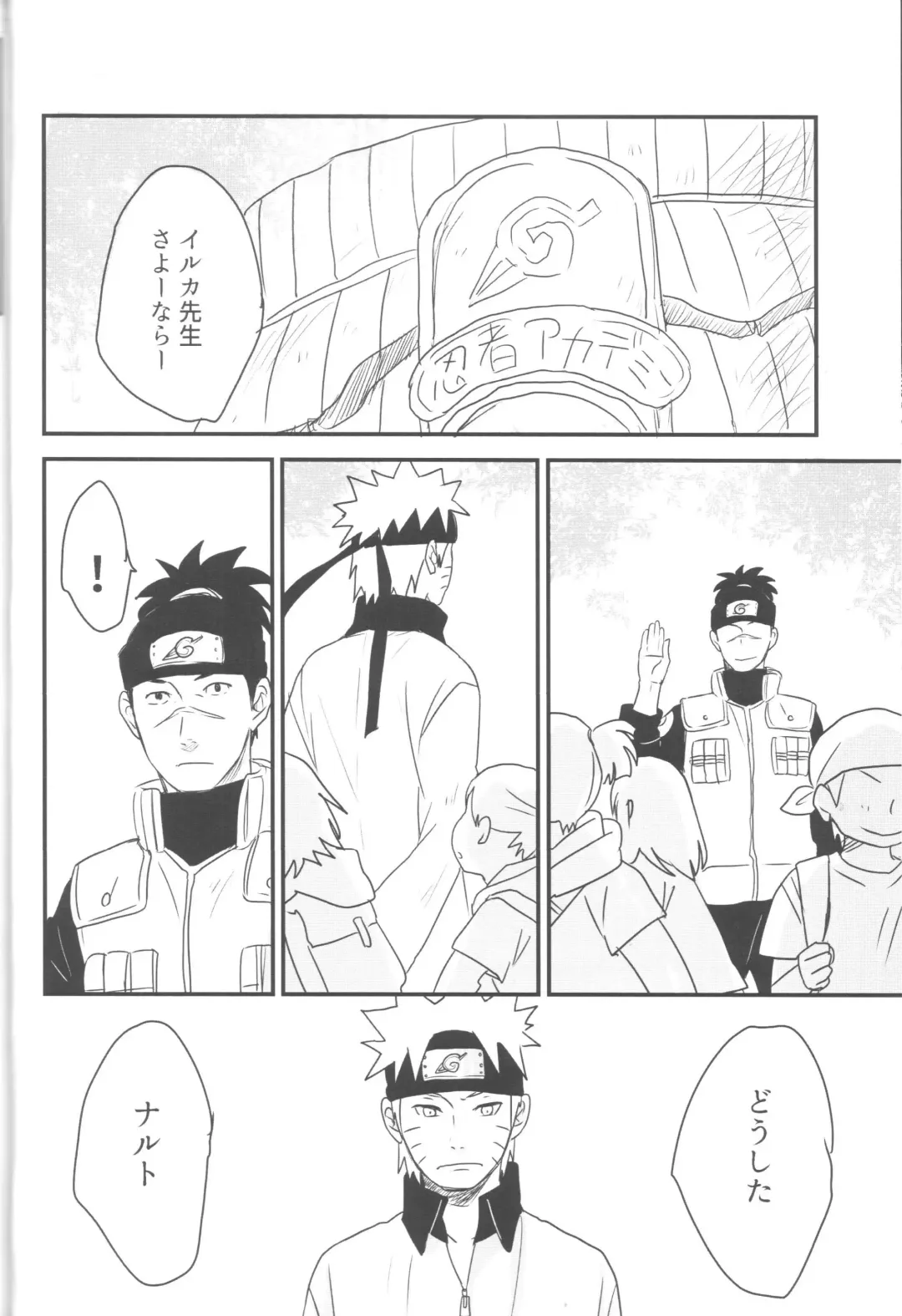 [Shimoyake] A Sweet Nightmare Fhentai - Page 24