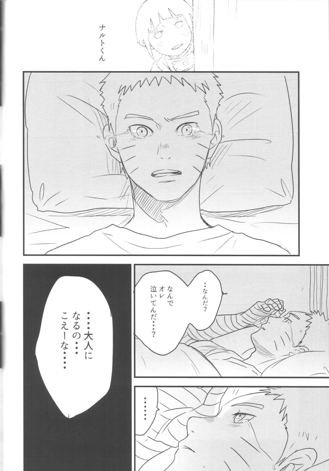 [Shimoyake] A Sweet Nightmare Fhentai - Page 56