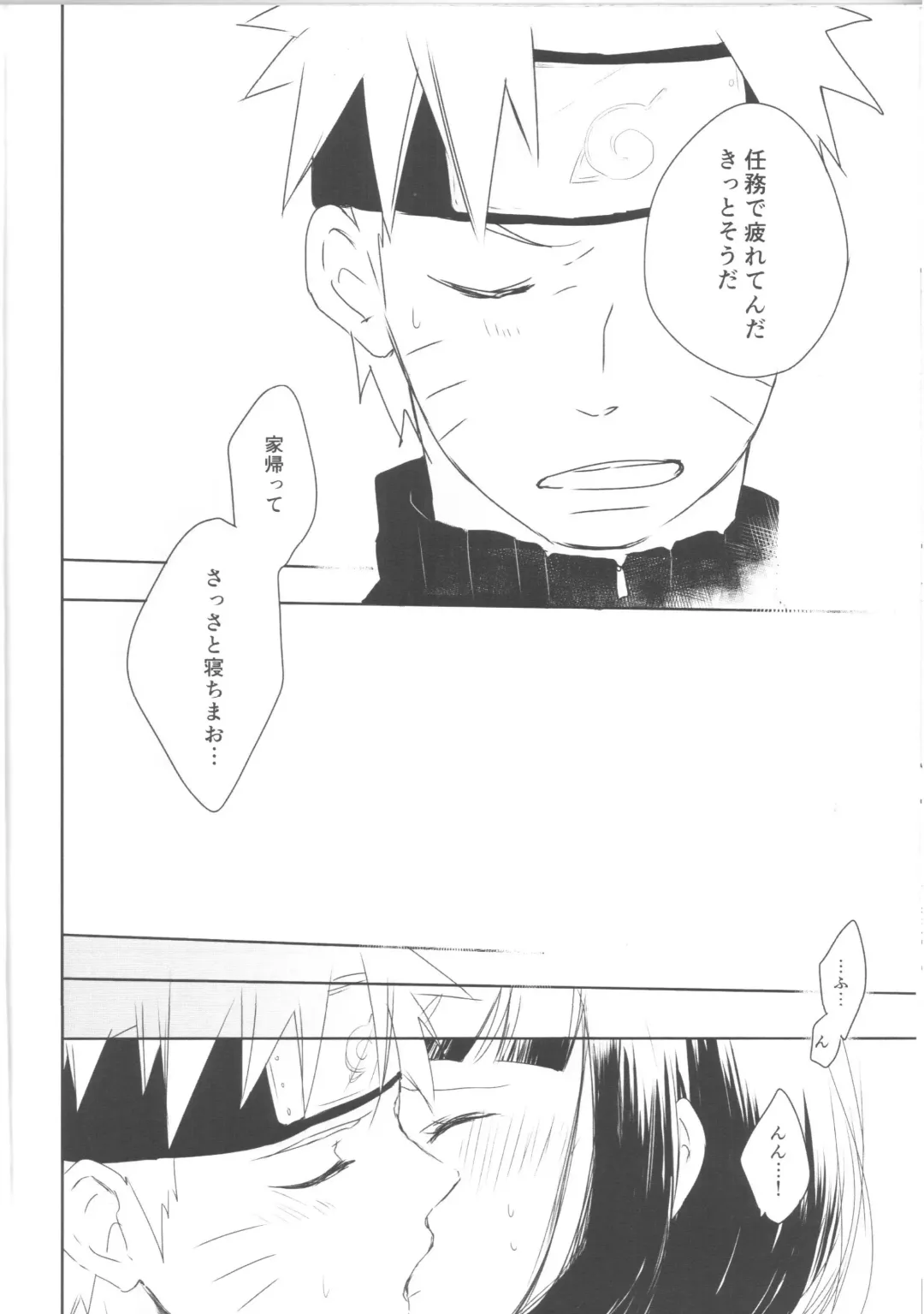 [Shimoyake] A Sweet Nightmare Fhentai - Page 86