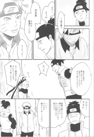 [Shimoyake] A Sweet Nightmare Fhentai - Page 27