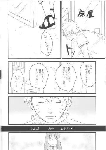 [Shimoyake] A Sweet Nightmare Fhentai - Page 48