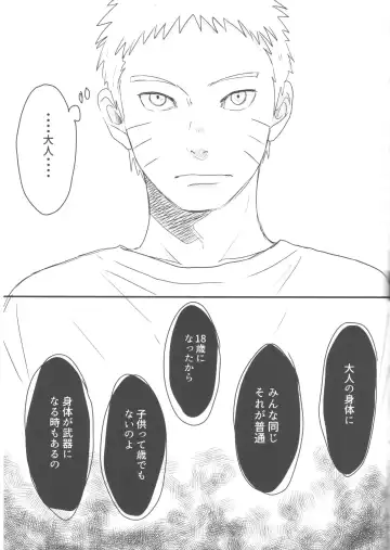 [Shimoyake] A Sweet Nightmare Fhentai - Page 51