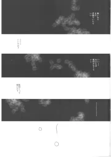 [Shimoyake] A Sweet Nightmare Fhentai - Page 57