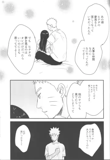 [Shimoyake] A Sweet Nightmare Fhentai - Page 67