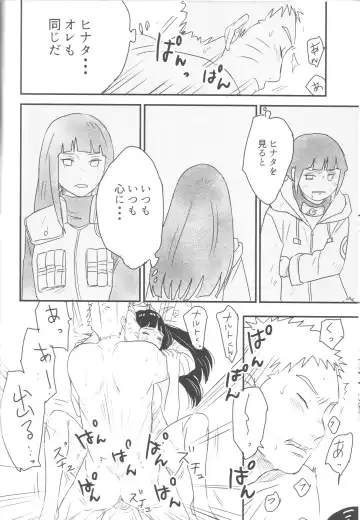 [Shimoyake] A Sweet Nightmare Fhentai - Page 78