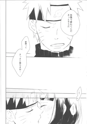 [Shimoyake] A Sweet Nightmare Fhentai - Page 86