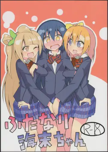 Read [Nekonso] Futanari Umi-chan - Fhentai