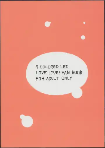 [Nekonso] Futanari Umi-chan Fhentai - Page 2