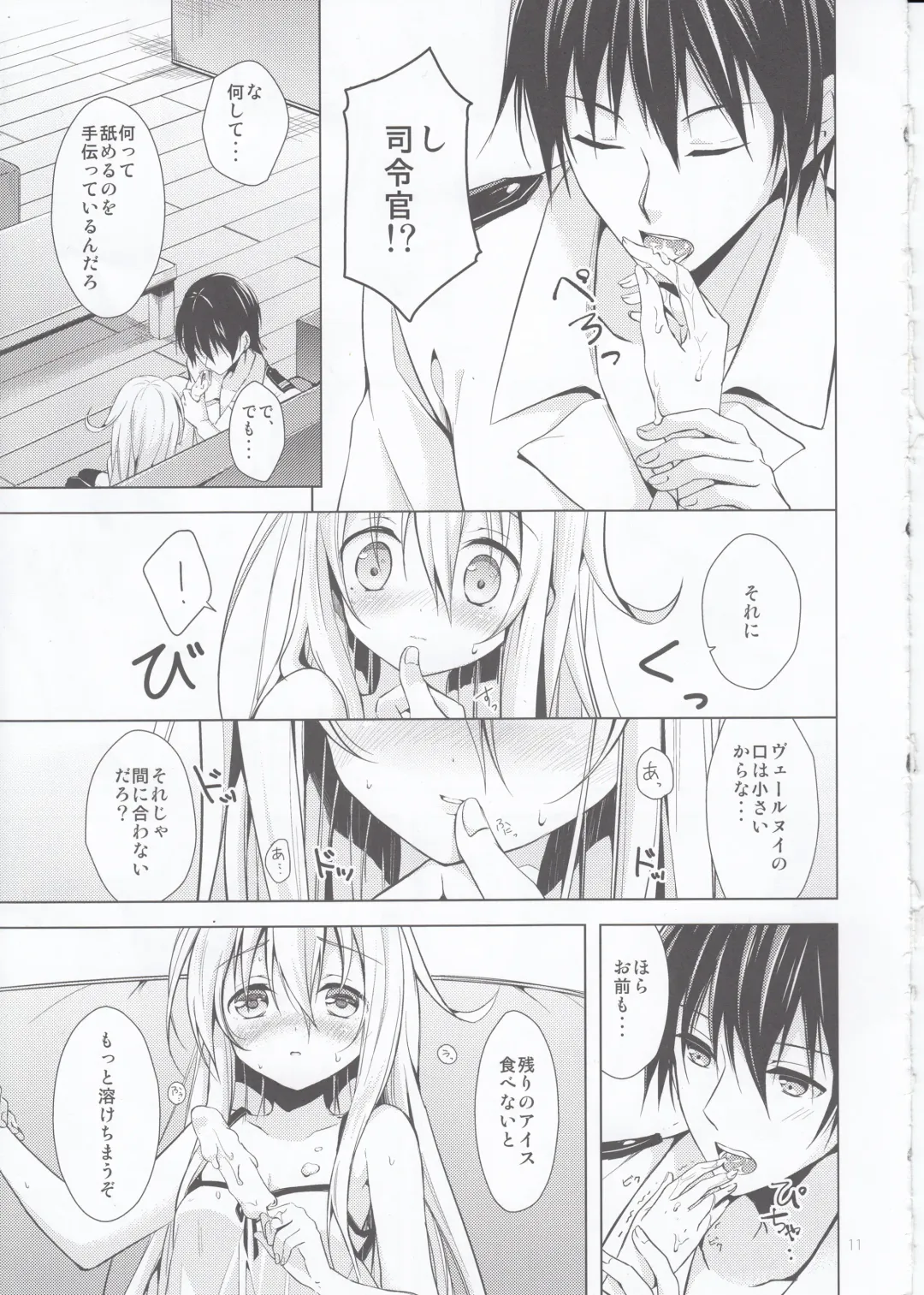 [Kawakami Saki] Manatsu no Koi o Hibikasete Fhentai - Page 11