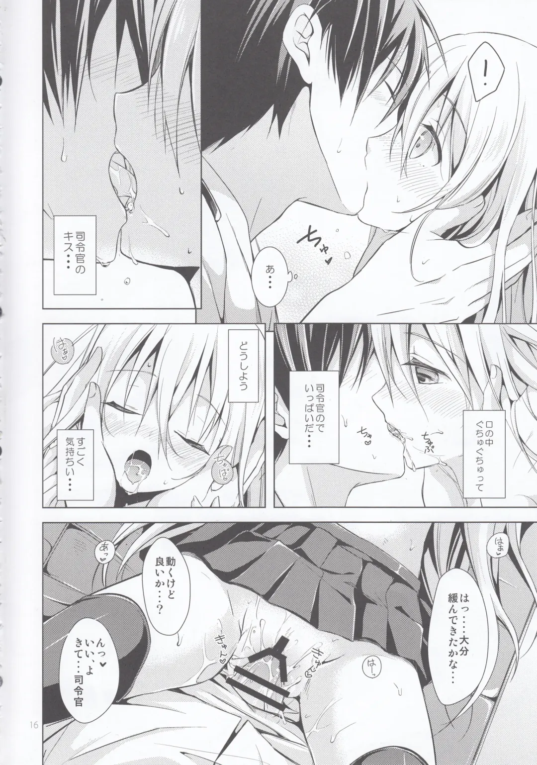 [Kawakami Saki] Manatsu no Koi o Hibikasete Fhentai - Page 16