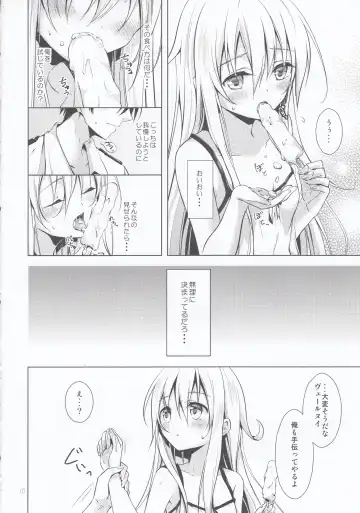 [Kawakami Saki] Manatsu no Koi o Hibikasete Fhentai - Page 10