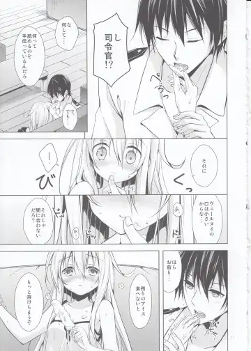 [Kawakami Saki] Manatsu no Koi o Hibikasete Fhentai - Page 11