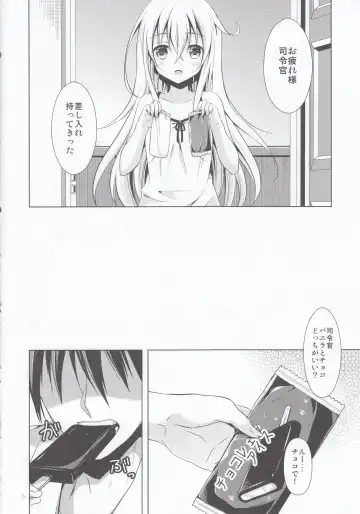 [Kawakami Saki] Manatsu no Koi o Hibikasete Fhentai - Page 6