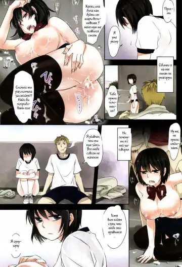 [Makio] GIVE AND TAKE Fhentai - Page 5