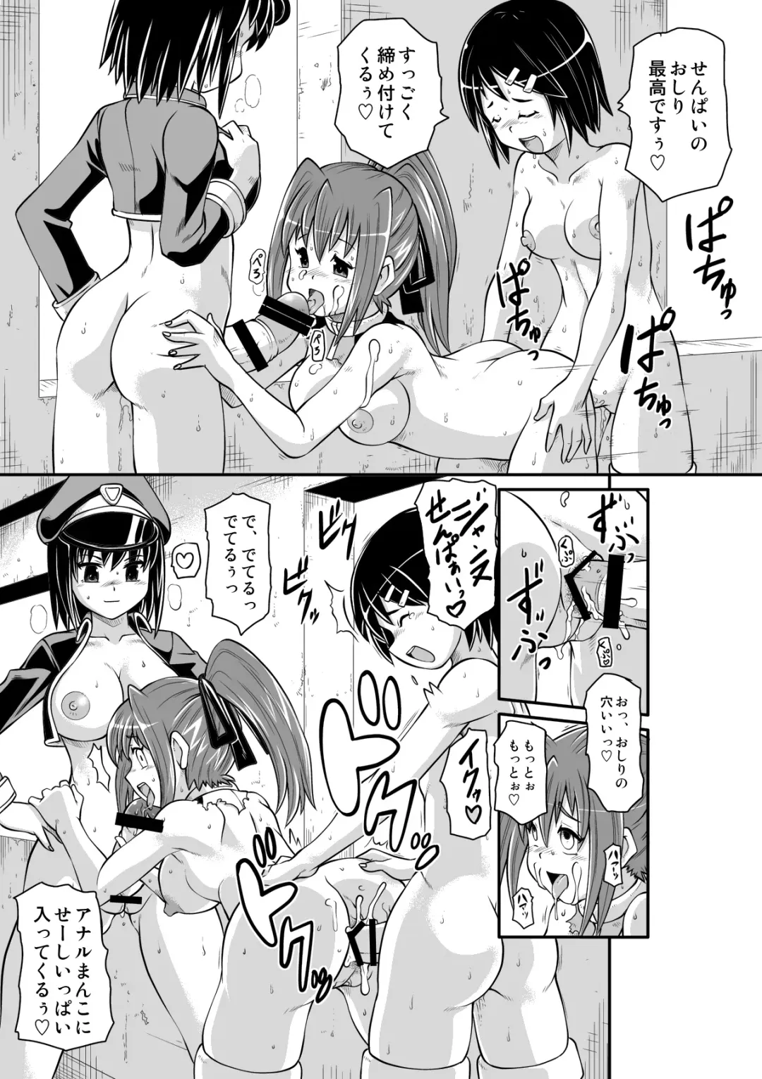 Penistic Hazard Fhentai - Page 30