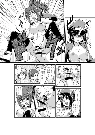Penistic Hazard Fhentai - Page 26