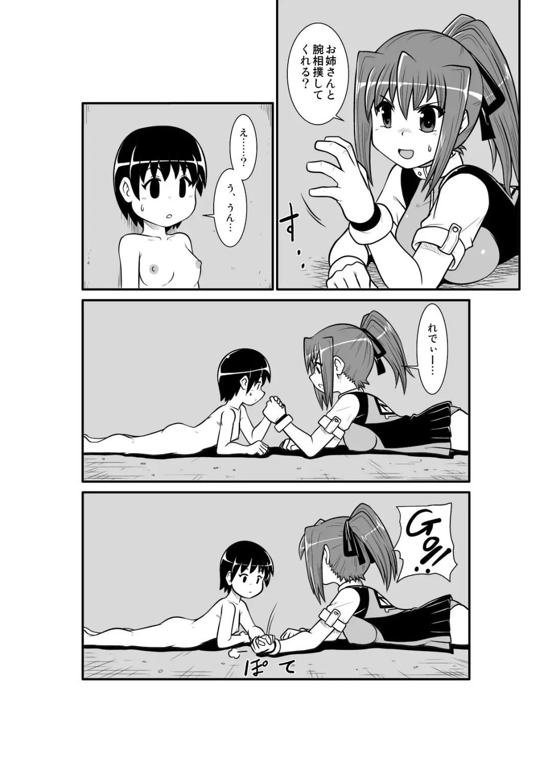 Penistic Hazard 2 Fhentai - Page 41