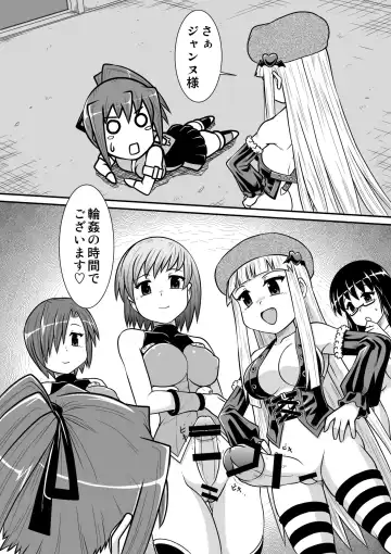 Penistic Hazard 2 Fhentai - Page 43