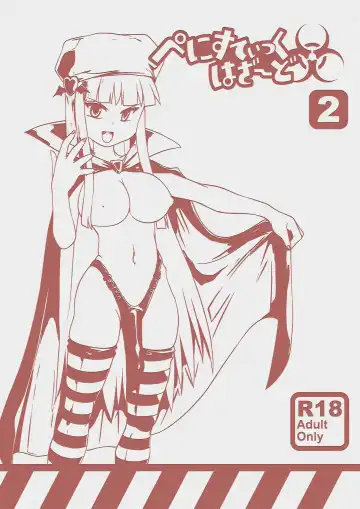 Penistic Hazard 2 Fhentai - Page 46