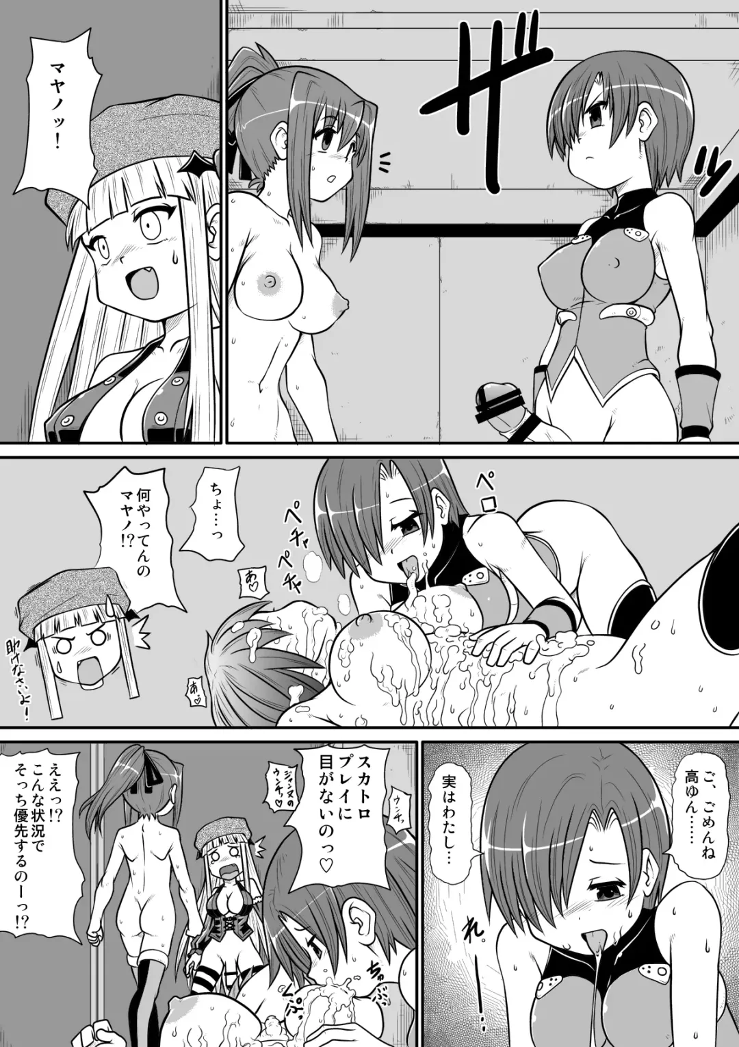 Penistic Hazard 3 Fhentai - Page 28