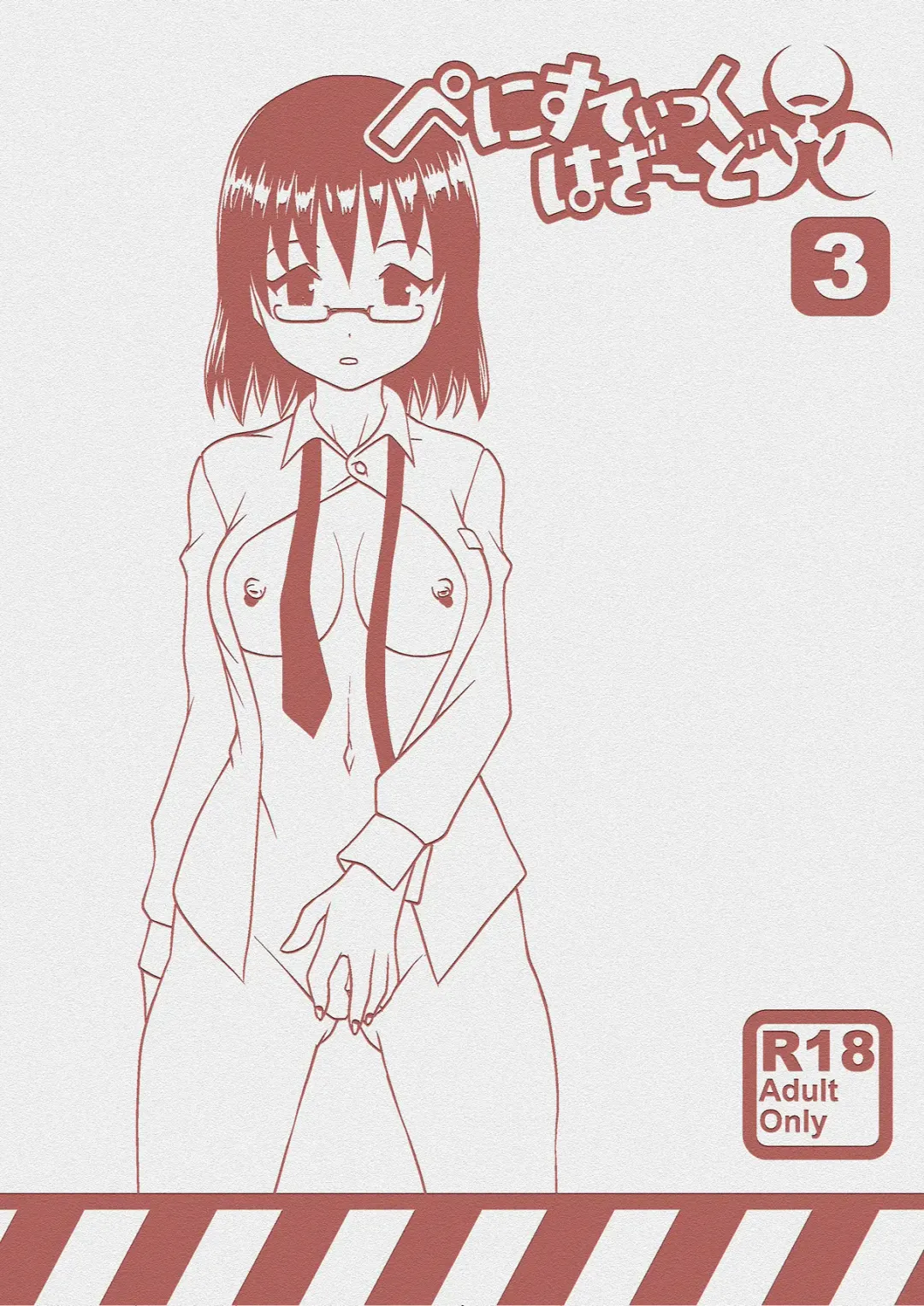 Penistic Hazard 3 Fhentai - Page 44