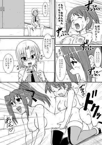 Penistic Hazard 3 Fhentai - Page 16