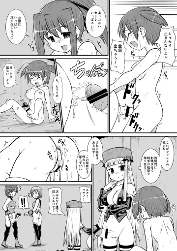 Penistic Hazard 3 Fhentai - Page 17