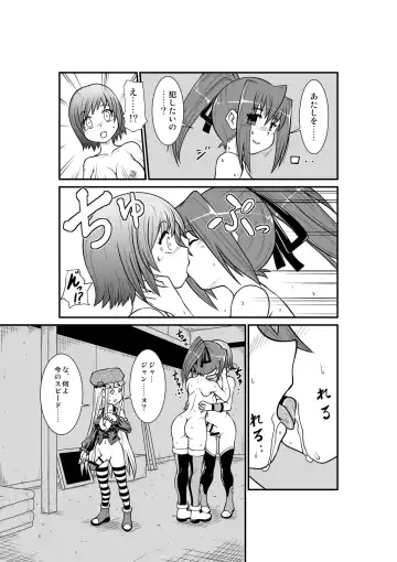 Penistic Hazard 3 Fhentai - Page 19