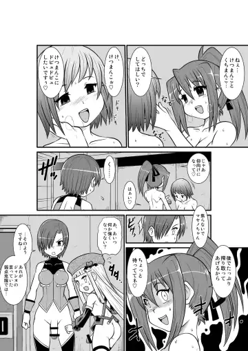 Penistic Hazard 3 Fhentai - Page 21
