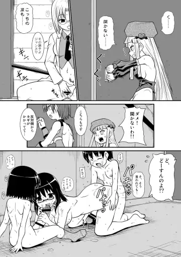 Penistic Hazard 3 Fhentai - Page 23
